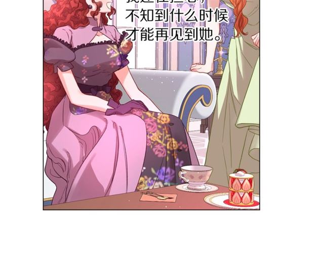 露西亚-攻略公爵计划韩漫全集-第52话 这种也很甜无删减无遮挡章节图片 