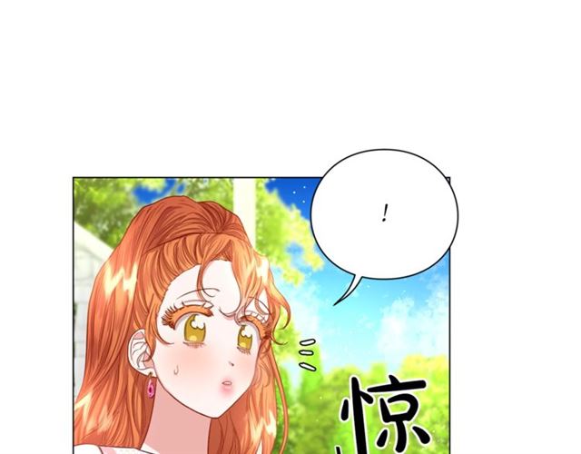 露西亚-攻略公爵计划韩漫全集-第52话 这种也很甜无删减无遮挡章节图片 