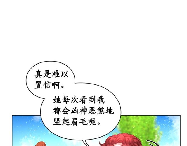露西亚-攻略公爵计划韩漫全集-第52话 这种也很甜无删减无遮挡章节图片 