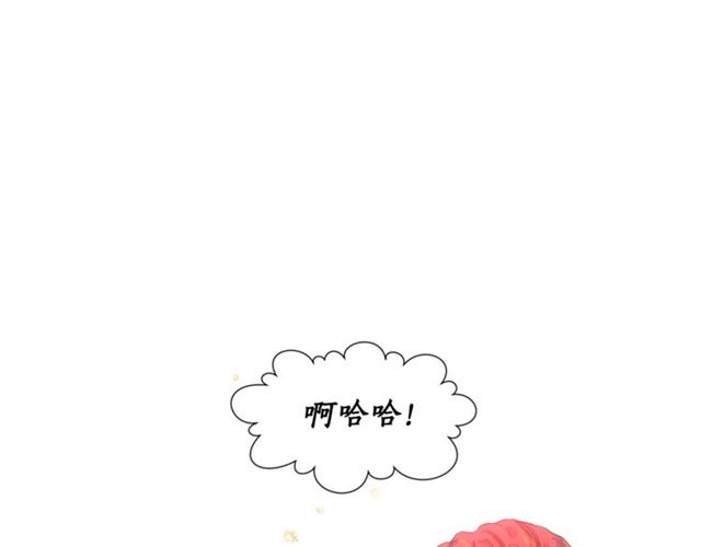 露西亚-攻略公爵计划韩漫全集-第52话 这种也很甜无删减无遮挡章节图片 
