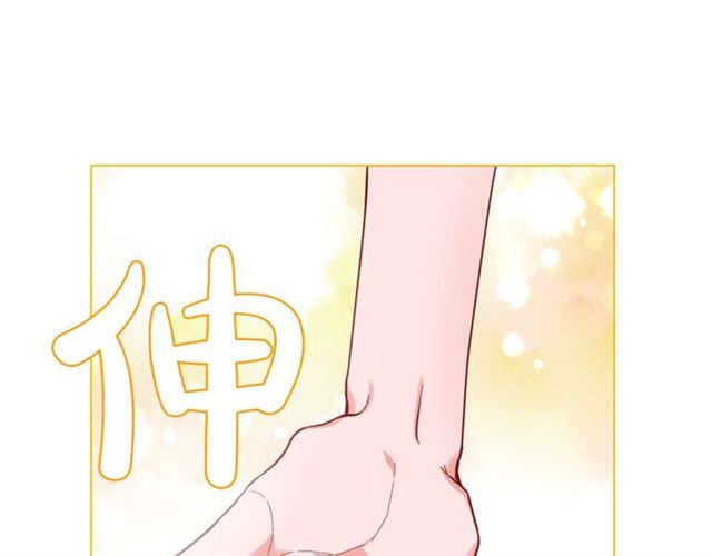 露西亚-攻略公爵计划韩漫全集-第52话 这种也很甜无删减无遮挡章节图片 