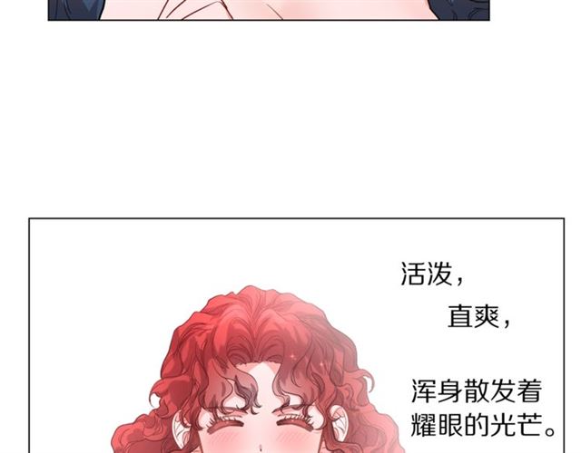 露西亚-攻略公爵计划韩漫全集-第52话 这种也很甜无删减无遮挡章节图片 
