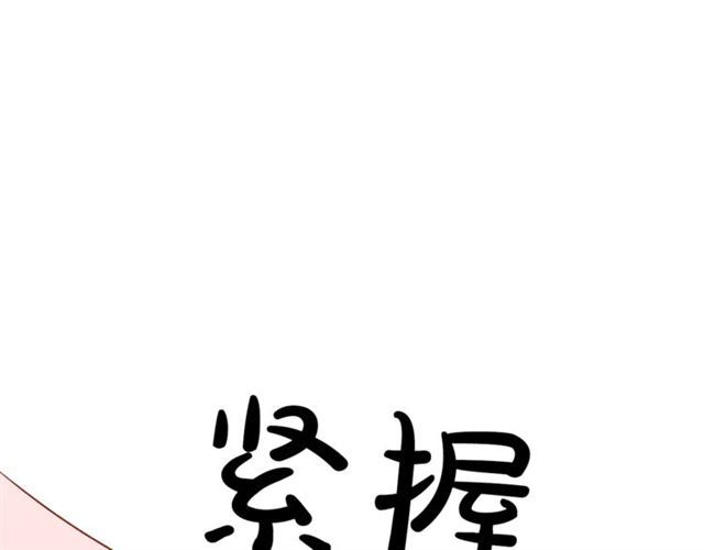露西亚-攻略公爵计划韩漫全集-第52话 这种也很甜无删减无遮挡章节图片 