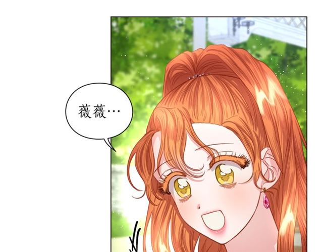 露西亚-攻略公爵计划韩漫全集-第52话 这种也很甜无删减无遮挡章节图片 