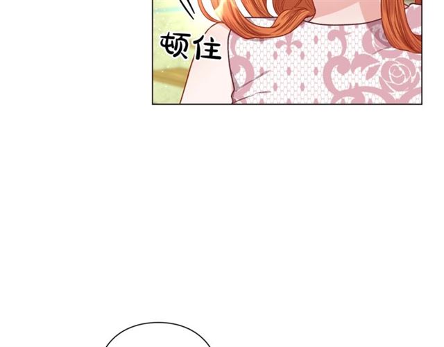 露西亚-攻略公爵计划韩漫全集-第52话 这种也很甜无删减无遮挡章节图片 