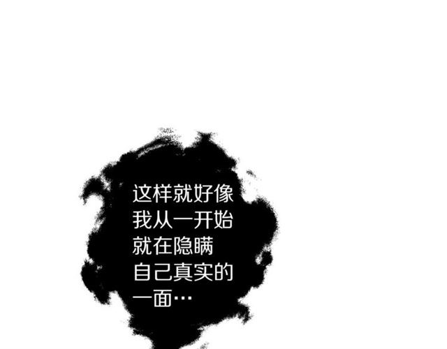 露西亚-攻略公爵计划韩漫全集-第52话 这种也很甜无删减无遮挡章节图片 