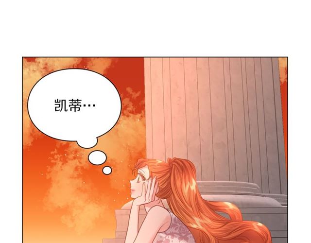 露西亚-攻略公爵计划韩漫全集-第52话 这种也很甜无删减无遮挡章节图片 