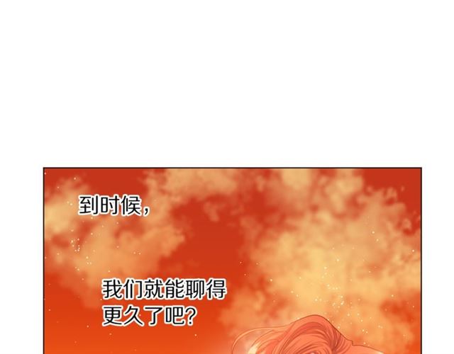 露西亚-攻略公爵计划韩漫全集-第52话 这种也很甜无删减无遮挡章节图片 
