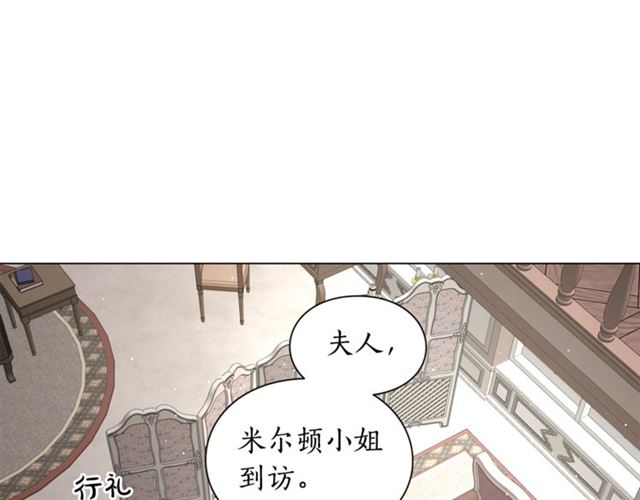 露西亚-攻略公爵计划韩漫全集-第52话 这种也很甜无删减无遮挡章节图片 