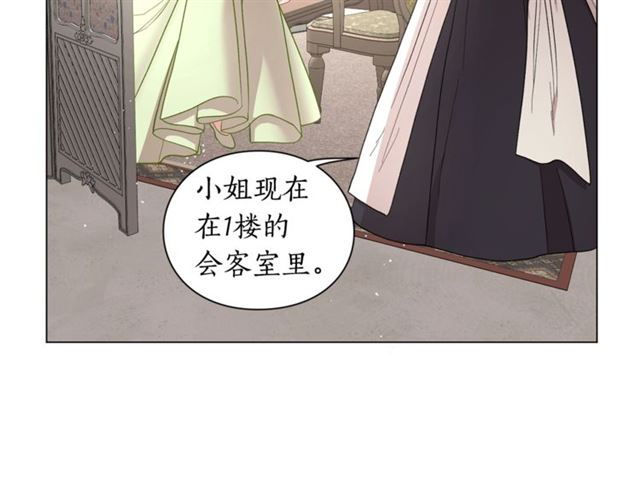露西亚-攻略公爵计划韩漫全集-第52话 这种也很甜无删减无遮挡章节图片 