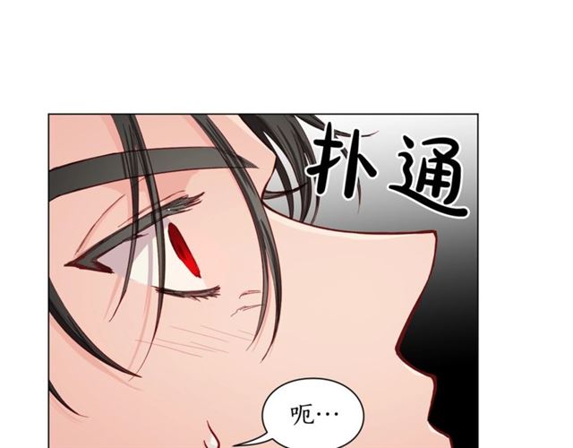 露西亚-攻略公爵计划韩漫全集-第一季完结话无删减无遮挡章节图片 
