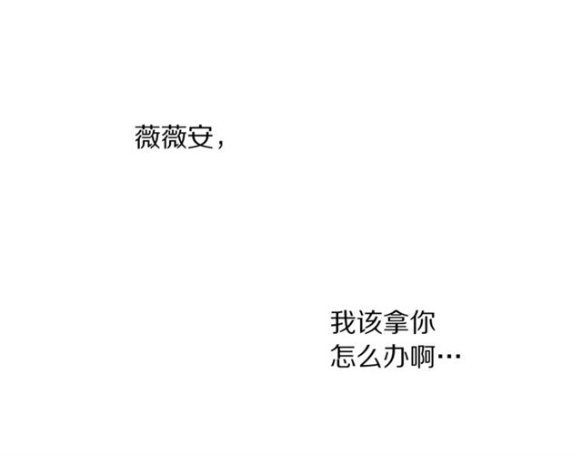 露西亚-攻略公爵计划韩漫全集-第一季完结话无删减无遮挡章节图片 
