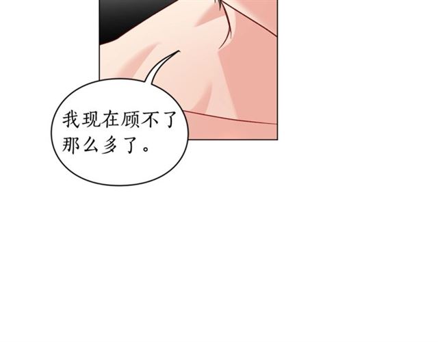 露西亚-攻略公爵计划韩漫全集-第一季完结话无删减无遮挡章节图片 