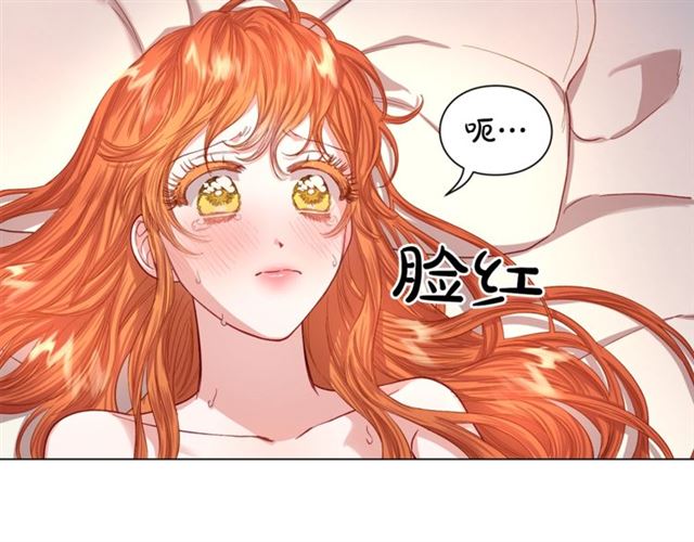 露西亚-攻略公爵计划韩漫全集-第一季完结话无删减无遮挡章节图片 