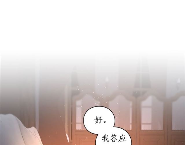 露西亚-攻略公爵计划韩漫全集-第一季完结话无删减无遮挡章节图片 