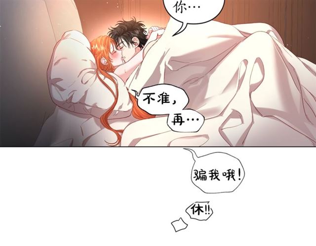 露西亚-攻略公爵计划韩漫全集-第一季完结话无删减无遮挡章节图片 