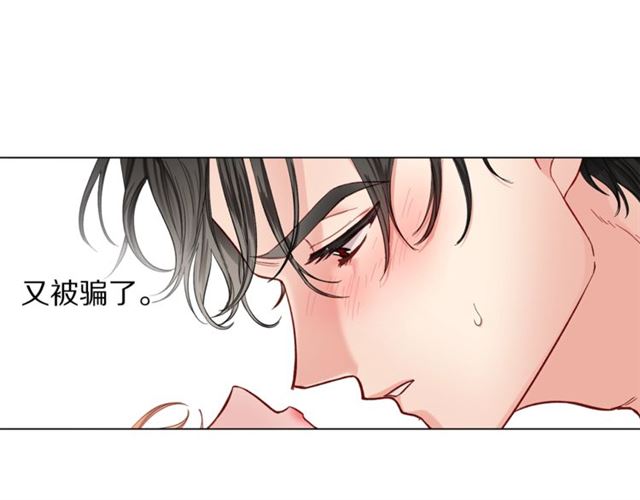 露西亚-攻略公爵计划韩漫全集-第一季完结话无删减无遮挡章节图片 