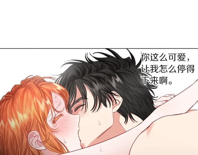 露西亚-攻略公爵计划韩漫全集-第一季完结话无删减无遮挡章节图片 