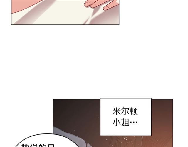 露西亚-攻略公爵计划韩漫全集-第一季完结话无删减无遮挡章节图片 