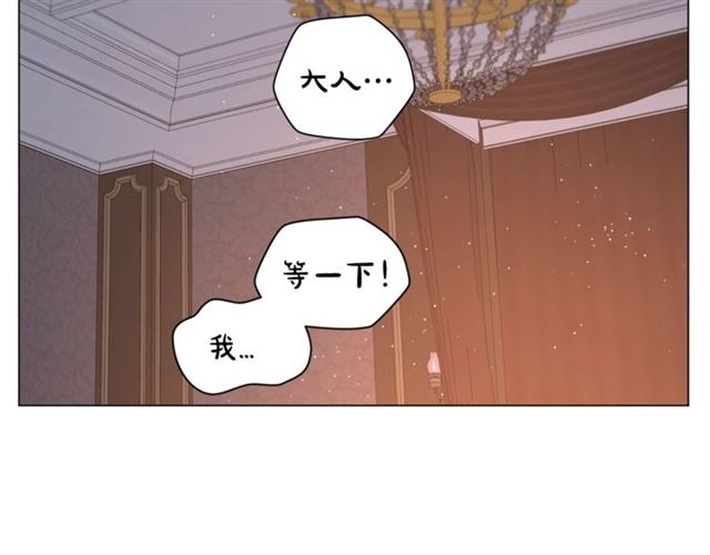 露西亚-攻略公爵计划韩漫全集-第一季完结话无删减无遮挡章节图片 