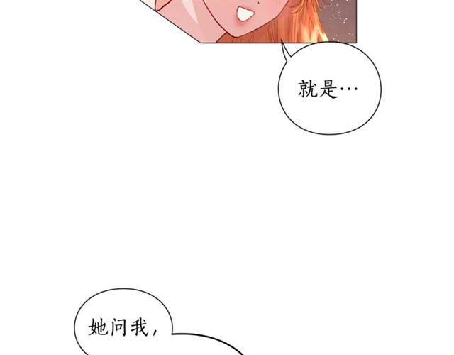 露西亚-攻略公爵计划韩漫全集-第一季完结话无删减无遮挡章节图片 