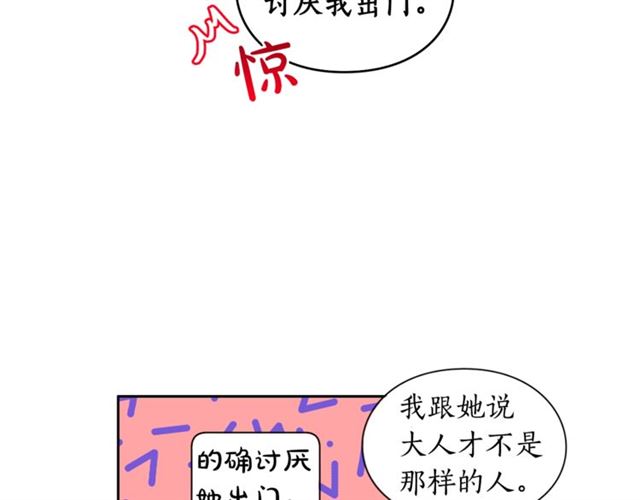 露西亚-攻略公爵计划韩漫全集-第一季完结话无删减无遮挡章节图片 