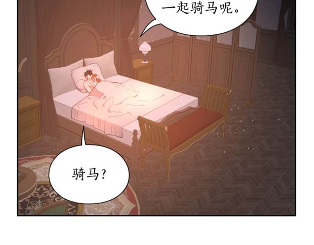 露西亚-攻略公爵计划韩漫全集-第一季完结话无删减无遮挡章节图片 