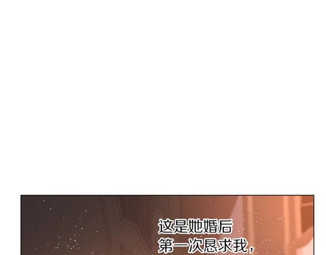 露西亚-攻略公爵计划韩漫全集-第一季完结话无删减无遮挡章节图片 