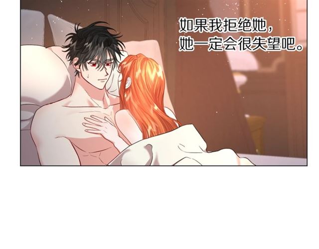 露西亚-攻略公爵计划韩漫全集-第一季完结话无删减无遮挡章节图片 