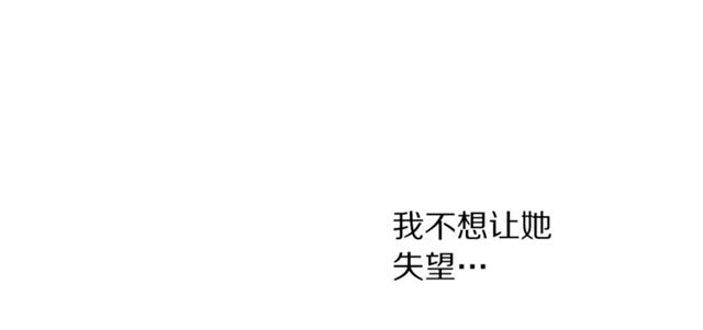 露西亚-攻略公爵计划韩漫全集-第一季完结话无删减无遮挡章节图片 