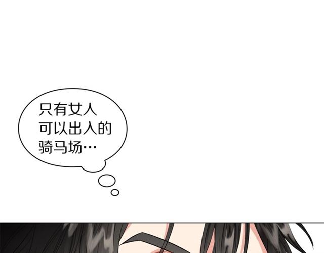 露西亚-攻略公爵计划韩漫全集-第一季完结话无删减无遮挡章节图片 