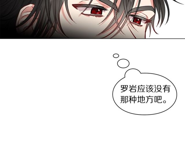 露西亚-攻略公爵计划韩漫全集-第一季完结话无删减无遮挡章节图片 