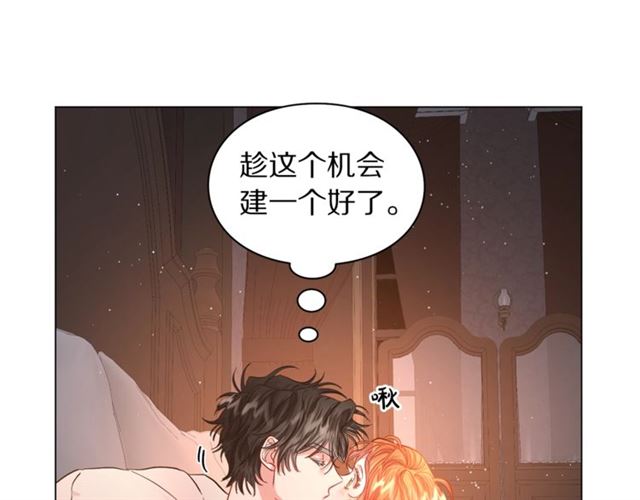 露西亚-攻略公爵计划韩漫全集-第一季完结话无删减无遮挡章节图片 