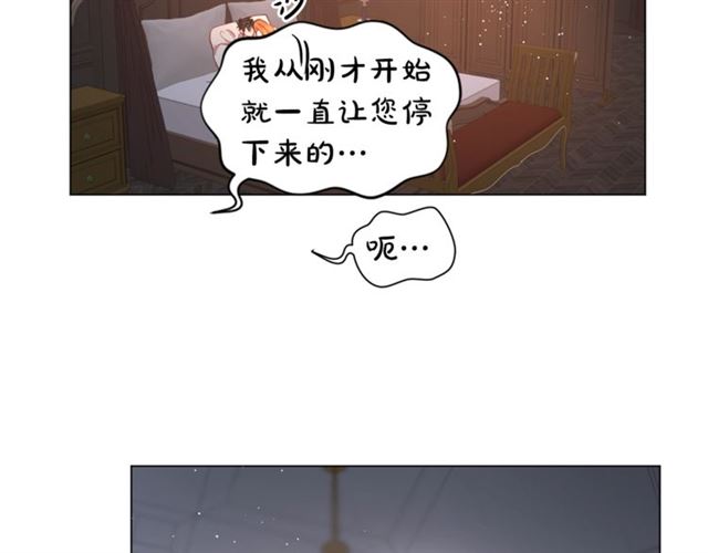 露西亚-攻略公爵计划韩漫全集-第一季完结话无删减无遮挡章节图片 