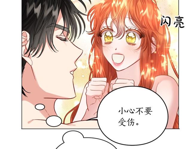 露西亚-攻略公爵计划韩漫全集-第一季完结话无删减无遮挡章节图片 