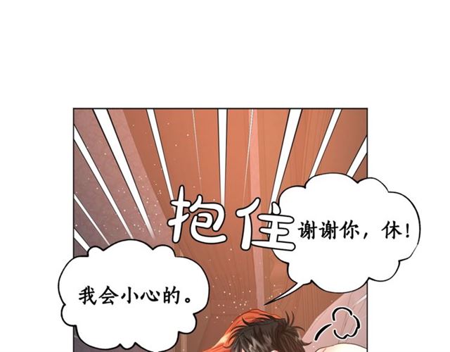 露西亚-攻略公爵计划韩漫全集-第一季完结话无删减无遮挡章节图片 