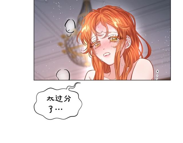 露西亚-攻略公爵计划韩漫全集-第一季完结话无删减无遮挡章节图片 
