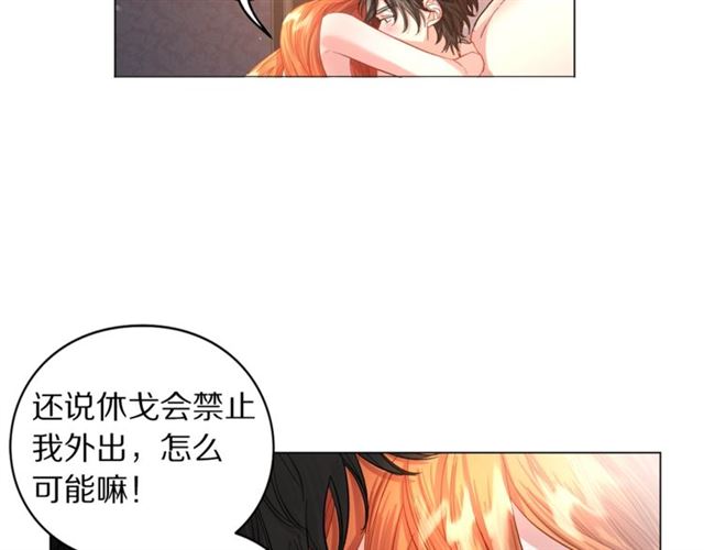 露西亚-攻略公爵计划韩漫全集-第一季完结话无删减无遮挡章节图片 