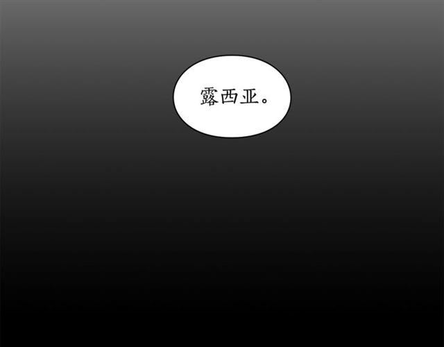 露西亚-攻略公爵计划韩漫全集-第一季完结话无删减无遮挡章节图片 