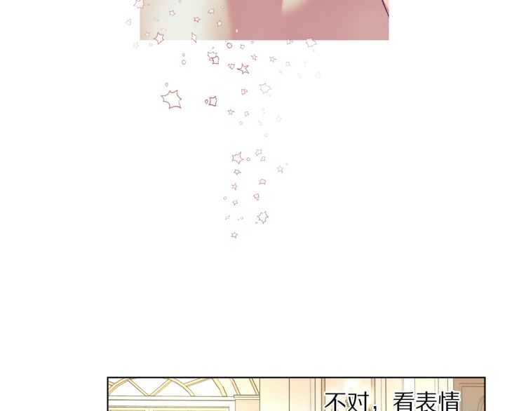 露西亚-攻略公爵计划韩漫全集-第二季·启· 占有欲爆棚无删减无遮挡章节图片 