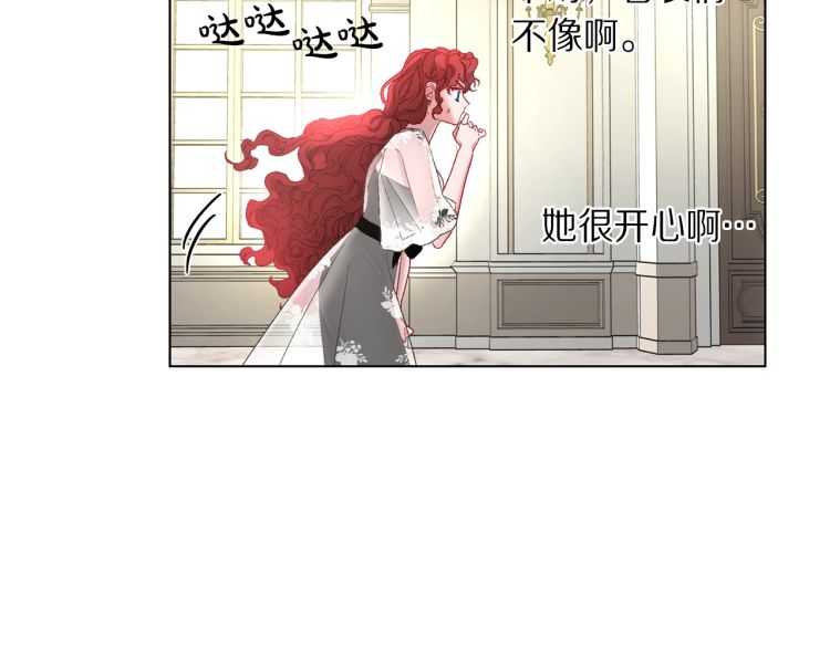 露西亚-攻略公爵计划韩漫全集-第二季·启· 占有欲爆棚无删减无遮挡章节图片 