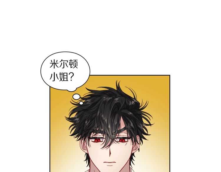 露西亚-攻略公爵计划韩漫全集-第二季·启· 占有欲爆棚无删减无遮挡章节图片 