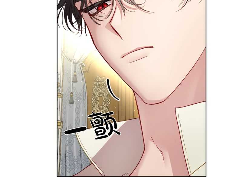 露西亚-攻略公爵计划韩漫全集-第二季·启· 占有欲爆棚无删减无遮挡章节图片 
