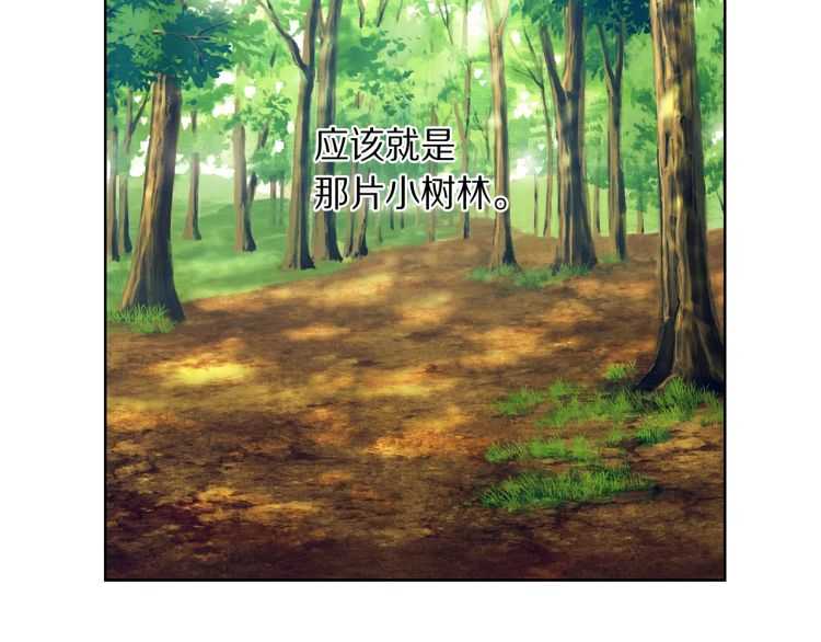 露西亚-攻略公爵计划韩漫全集-第二季·启· 占有欲爆棚无删减无遮挡章节图片 