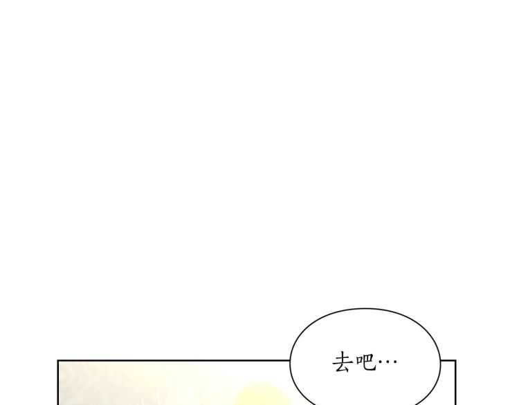 露西亚-攻略公爵计划韩漫全集-第二季·启· 占有欲爆棚无删减无遮挡章节图片 