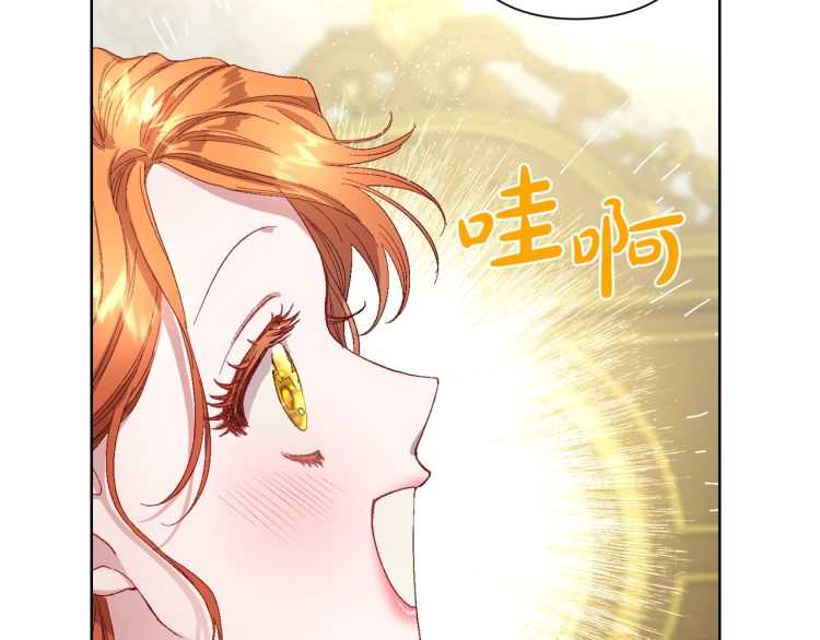 露西亚-攻略公爵计划韩漫全集-第二季·启· 占有欲爆棚无删减无遮挡章节图片 