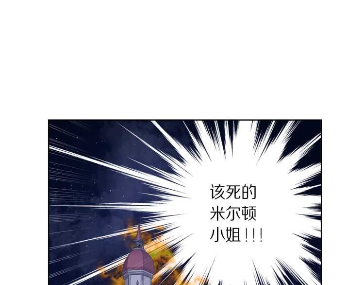 露西亚-攻略公爵计划韩漫全集-第二季·启· 占有欲爆棚无删减无遮挡章节图片 