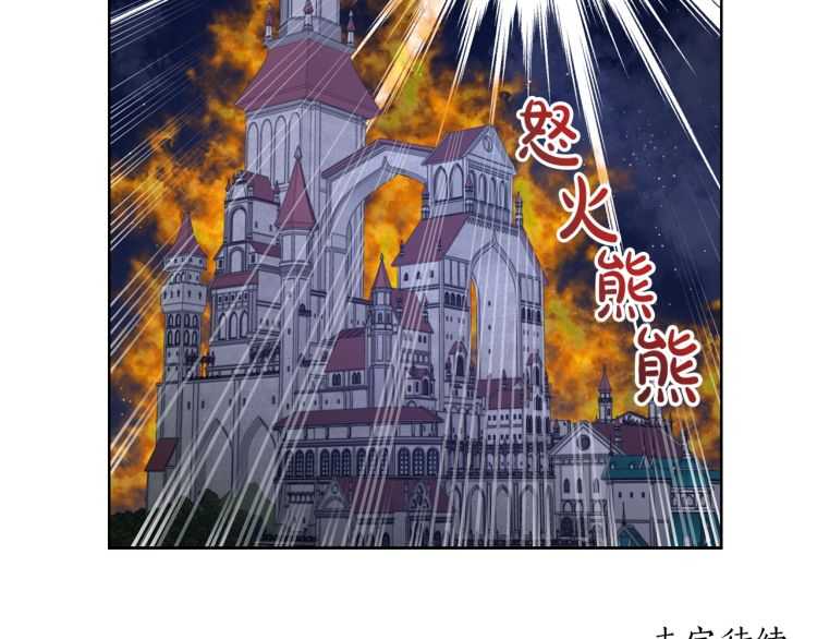 露西亚-攻略公爵计划韩漫全集-第二季·启· 占有欲爆棚无删减无遮挡章节图片 
