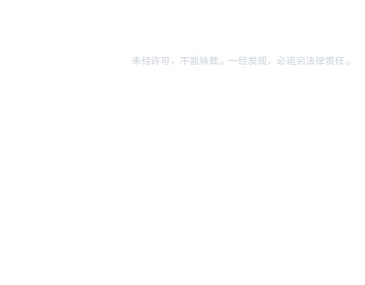 露西亚-攻略公爵计划韩漫全集-第二季·启· 占有欲爆棚无删减无遮挡章节图片 