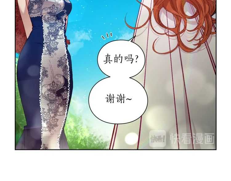 露西亚-攻略公爵计划韩漫全集-第二季·启· 占有欲爆棚无删减无遮挡章节图片 